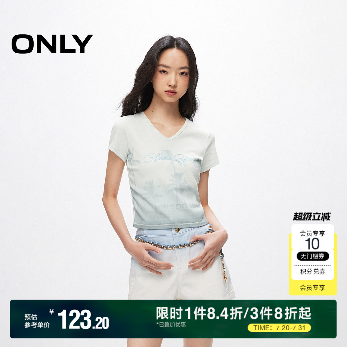 ONLYļӡV̿TŮ119.36Ԫ