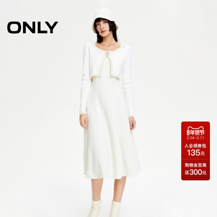 ONLY2025冬季新款小香风气质套装针织A字长款连衣裙女