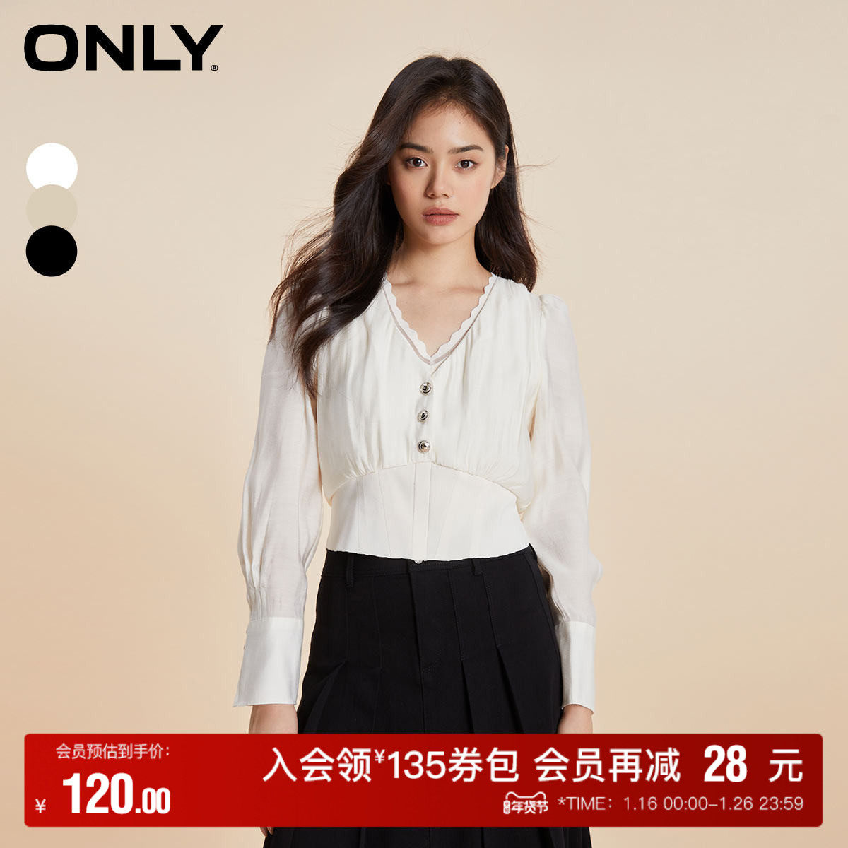 【ONLY奥莱】秋冬气质质感V领泡泡袖假两件雪纺衫女,女装/女士精品,蕾丝衫/雪纺衫,淘宝优惠券,粉丝福利购,淘宝优惠卷