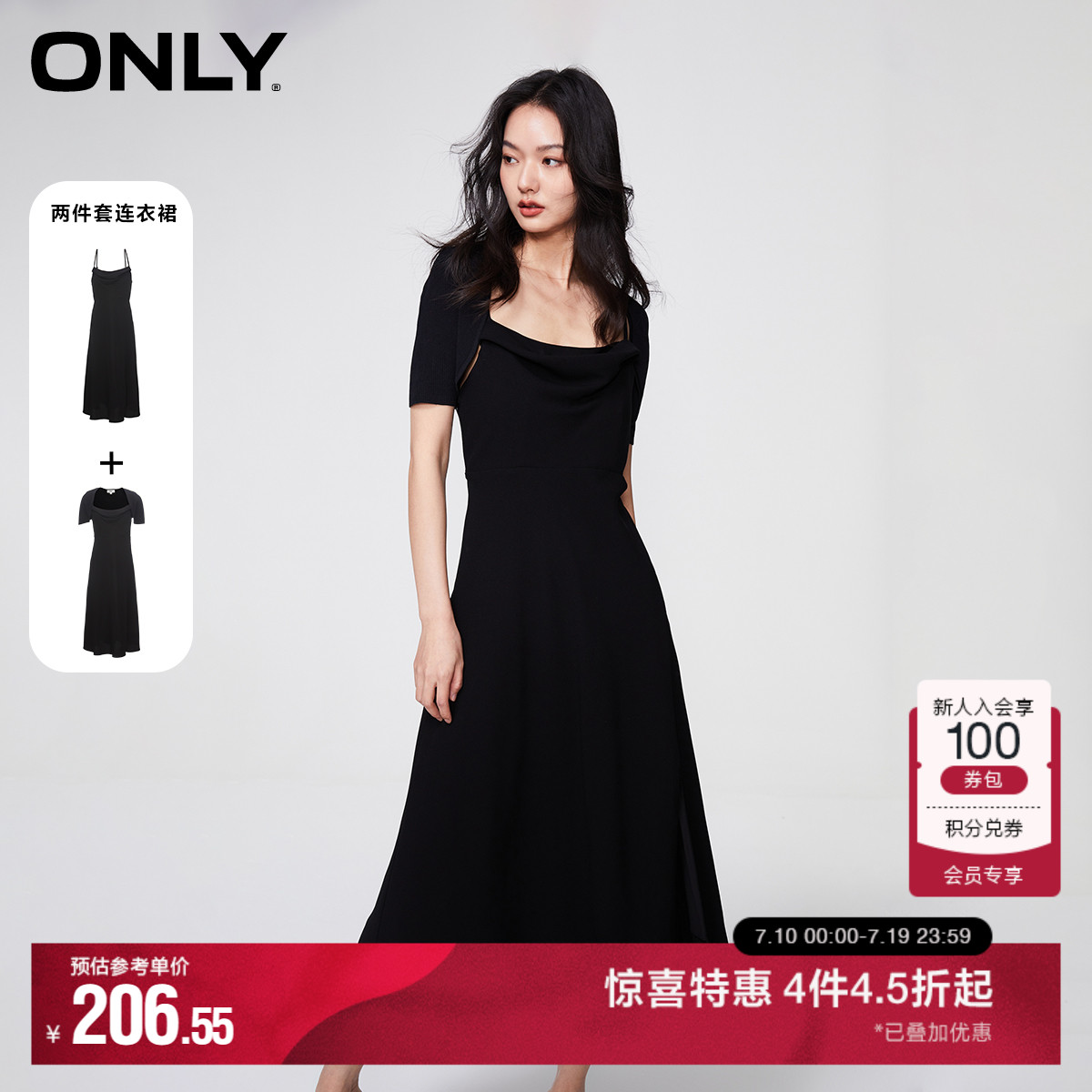 ONLY中长款荡领开叉连衣裙
