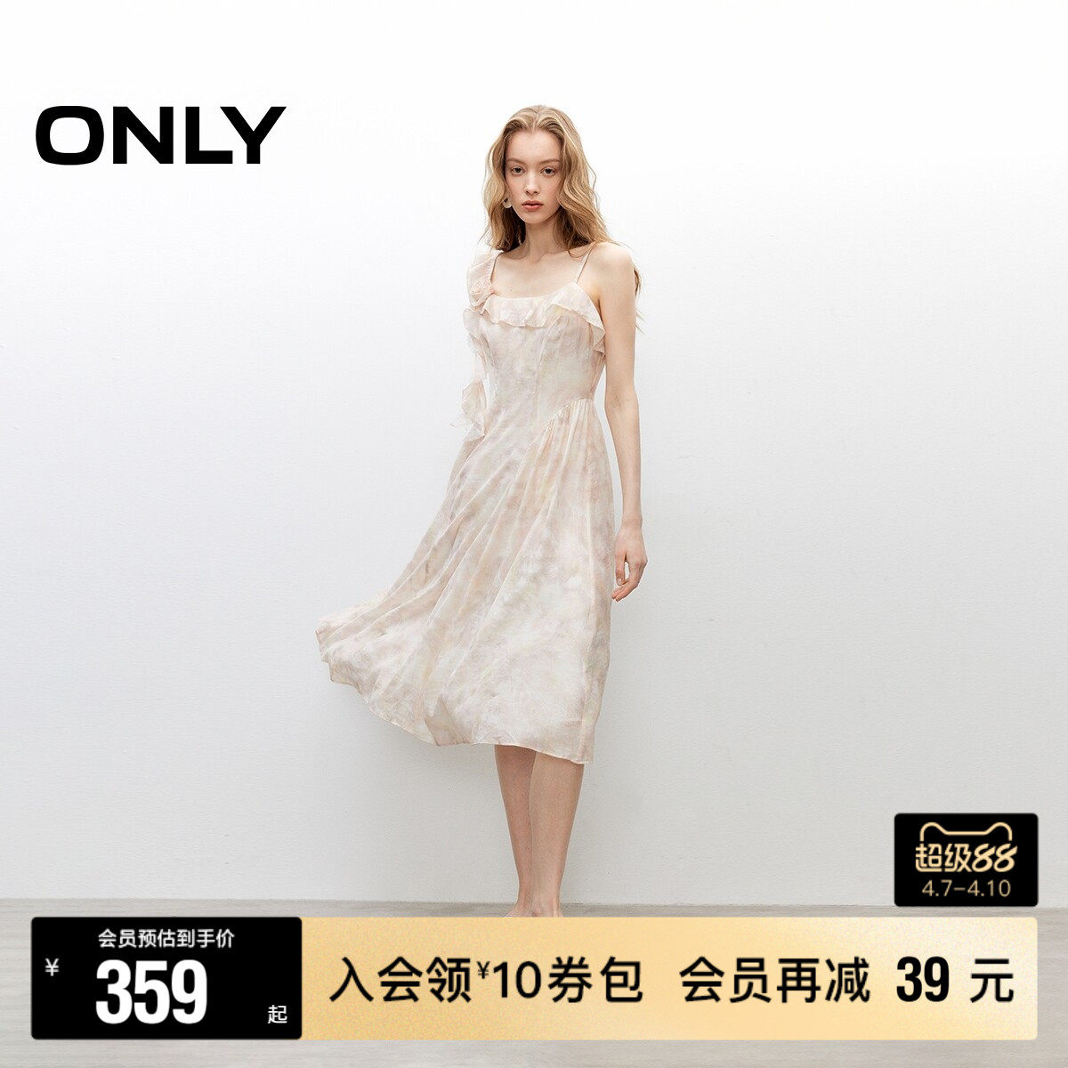 【ONLY奥莱】春夏新款甜美立体花浪漫荷叶边吊带中长裙连衣裙女