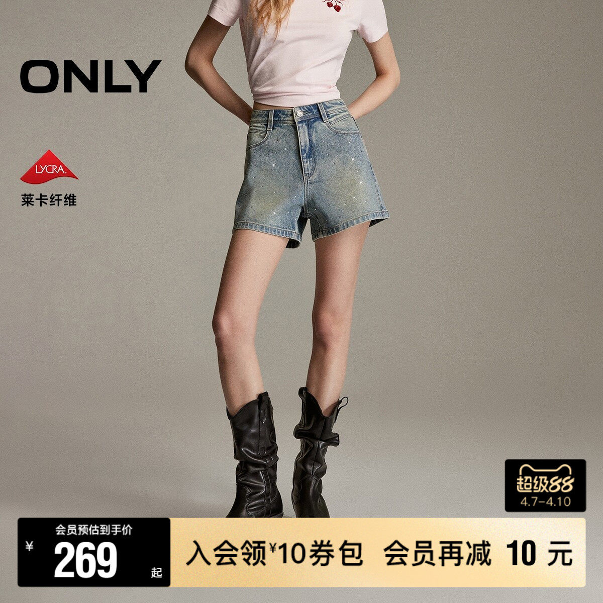 ONLY2026春季新款莱卡面料辣妹风闪耀亮钻装饰A字短裤牛仔裤女