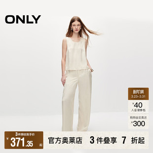 新款 春季 通勤风轻薄套装 高腰直筒裤 女 休闲裤 ONLY奥莱
