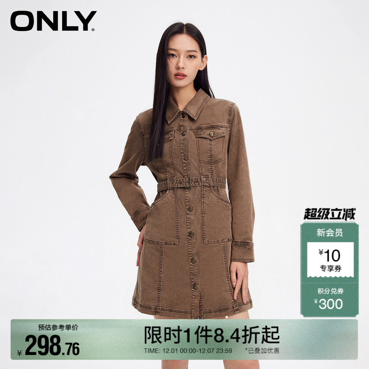 ONLY做旧短款牛仔连衣裙