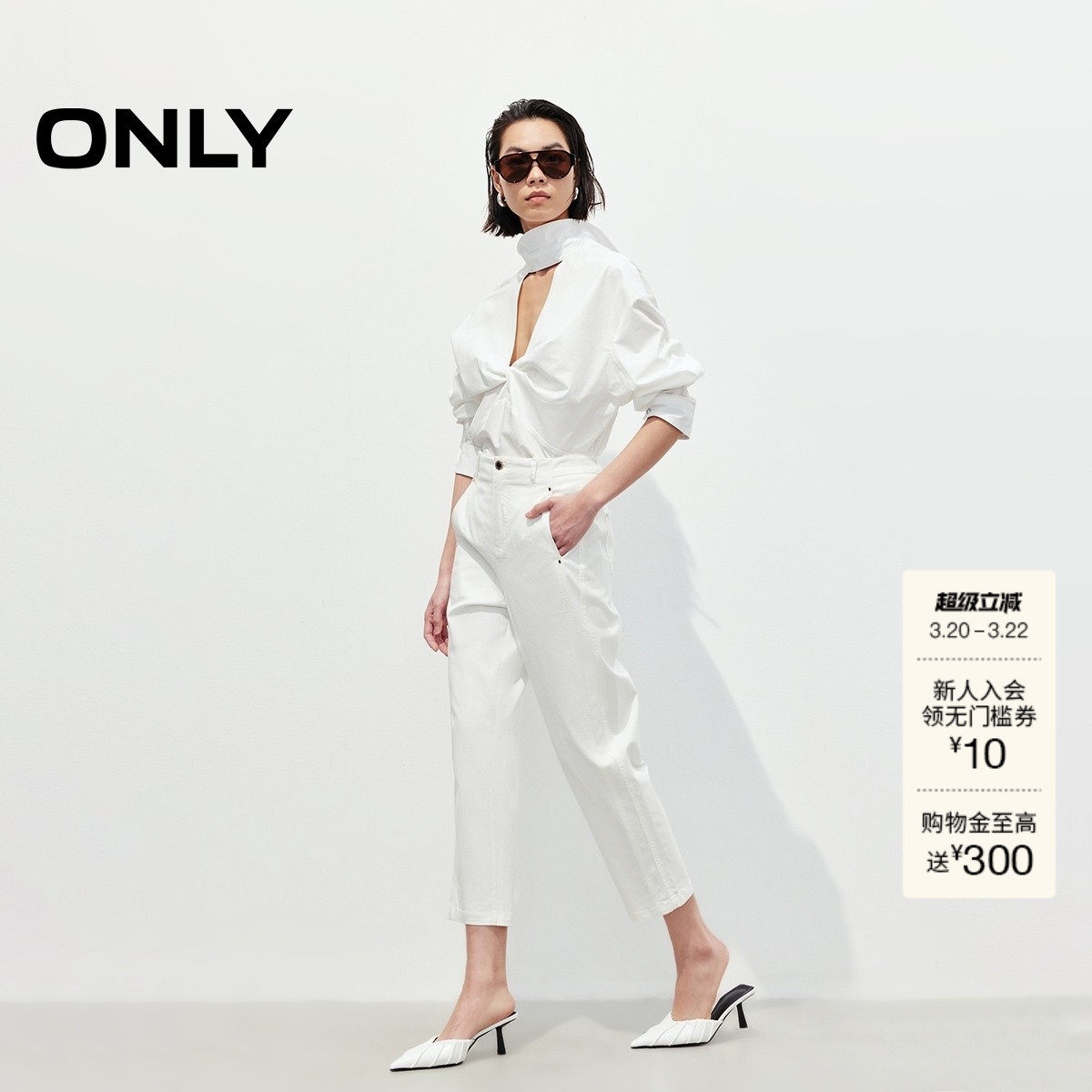 【ONLY奥莱】春款修饰腿型显瘦侧线前移设计九分直筒裤休闲裤女