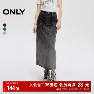 【ONLY奥莱】秋冬时尚百搭高腰开衩中长款牛仔半身裙女