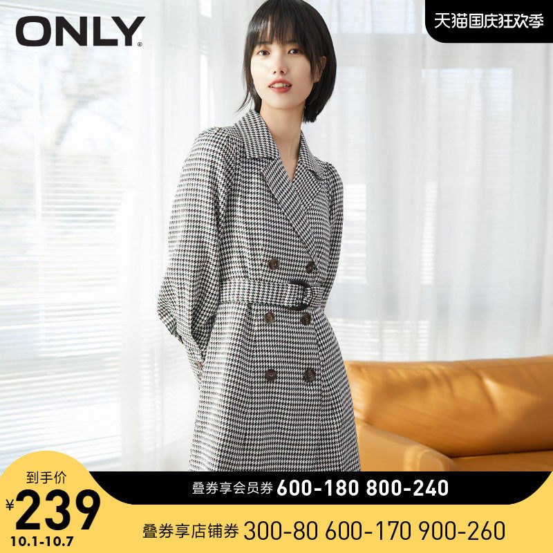 ONLY2021秋季新款复古条纹收腰显瘦短款西装连衣裙女|121107009