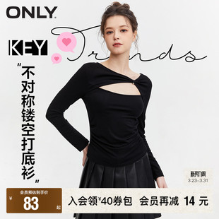 ONLY奥莱 长袖 春季 简约休闲百搭不对称修身 T恤女 新款