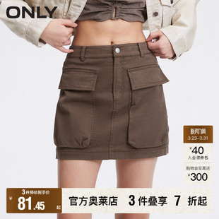 休闲做旧显瘦A字短款 时尚 春夏新款 半身裙女 ONLY奥莱
