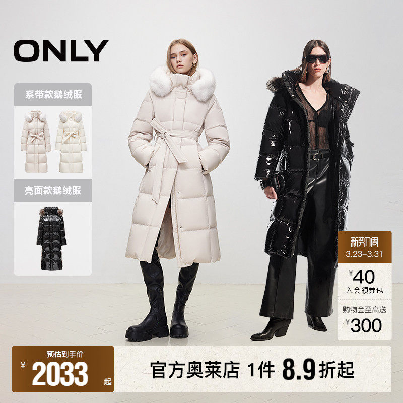 【90鹅绒服】ONLY奥莱冬季保暖连帽大毛领长款羽绒服