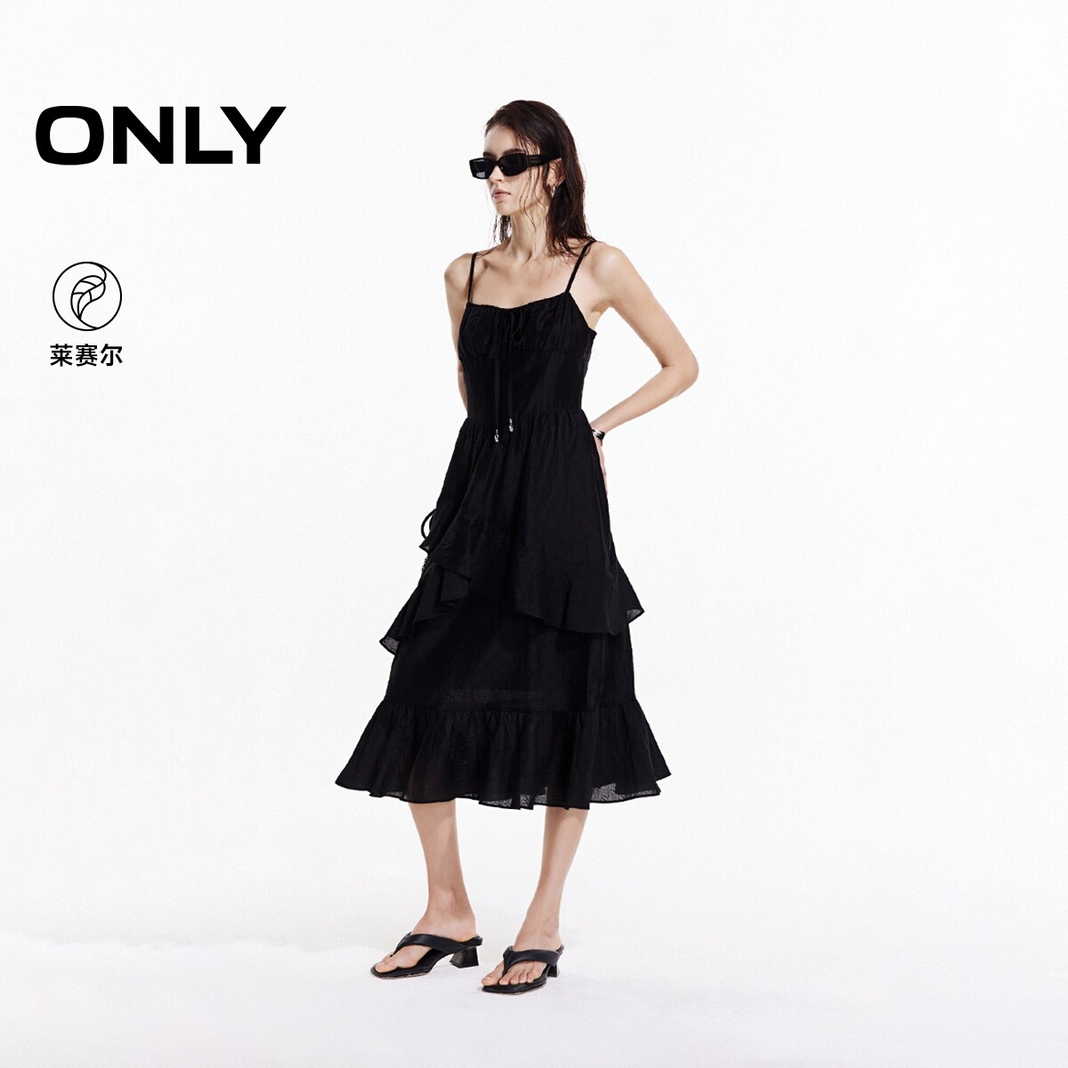 【莱赛尔】ONLY奥莱夏季新款优雅荷叶边收腰吊带小黑裙连衣裙女
