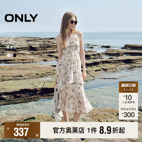 ONLY轻奢高级感收腰长裙连衣裙