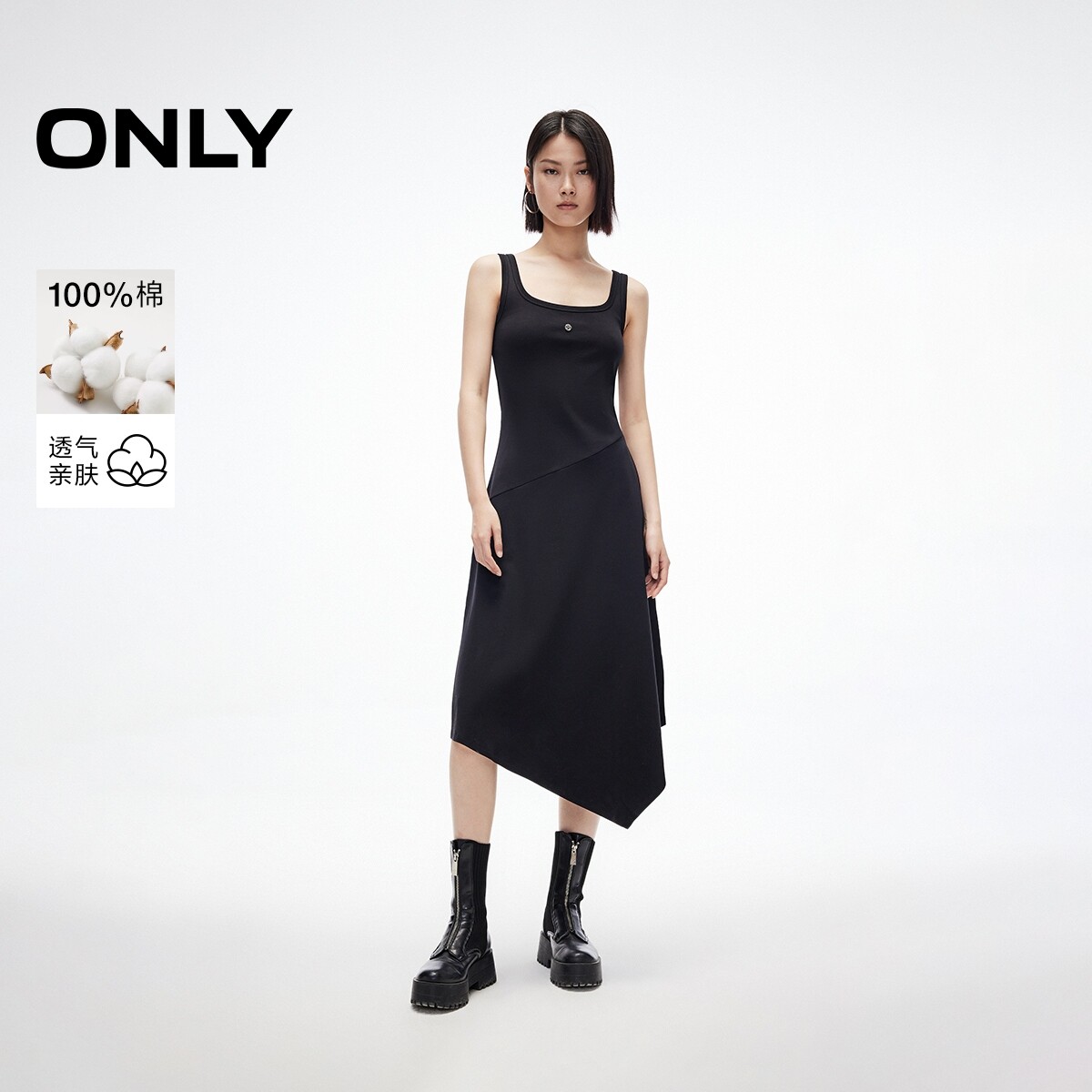 【ONLY奥莱】春夏简约背心裙U型领中长款A字不规则伞裙连衣裙女