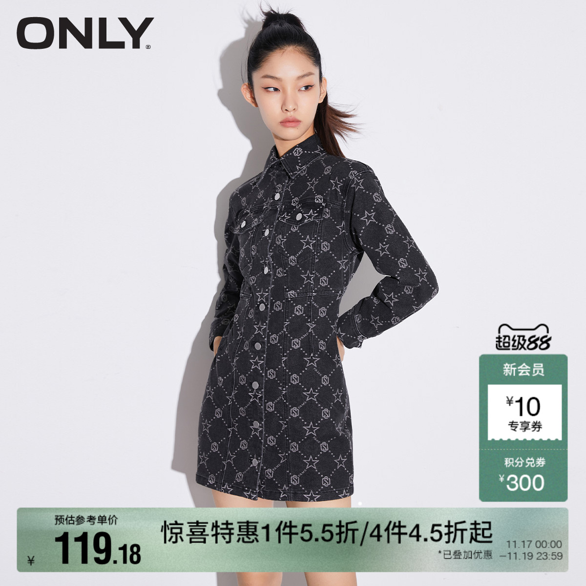 ONLY收腰显瘦长袖牛仔连衣裙