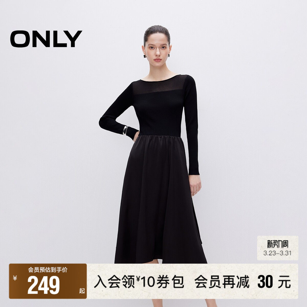 【ONLY奥莱】春季新款气质圆领长袖A字收腰中长款连衣裙女