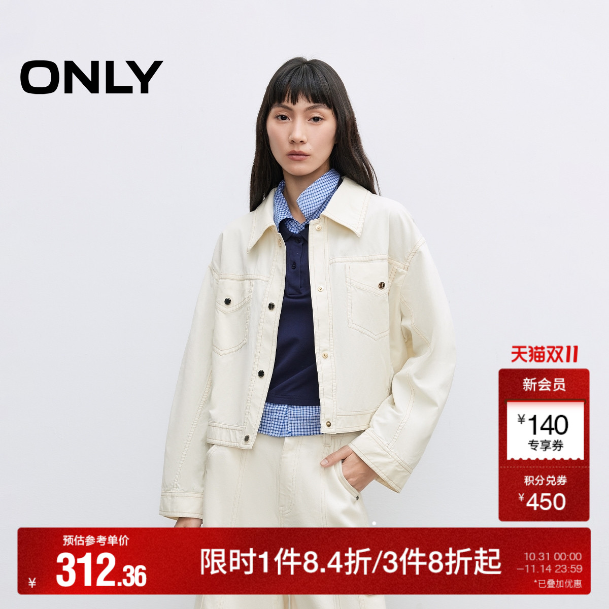 ONLY翻领宽松长袖开衫风衣外套