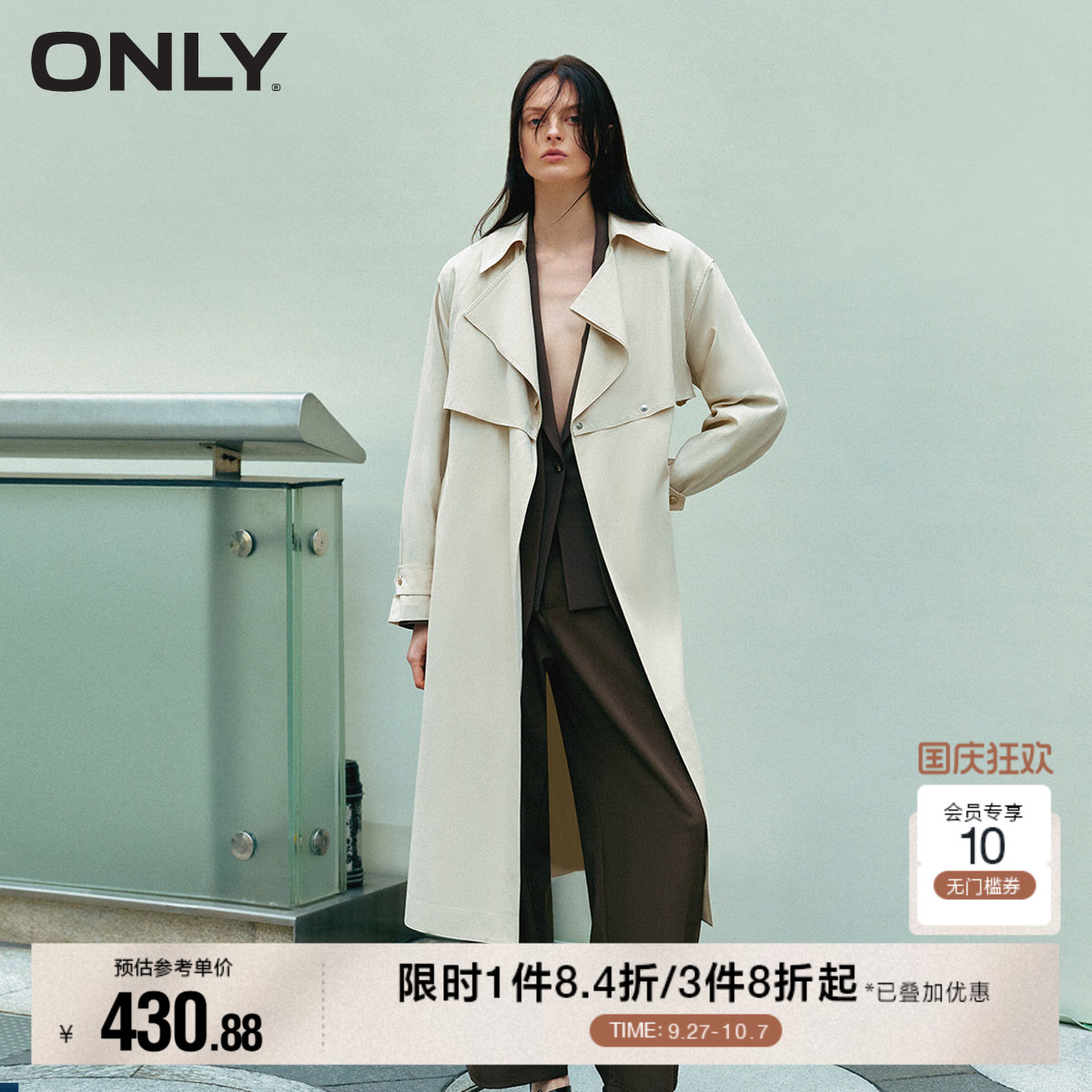 ONLY绑带口袋风衣外套