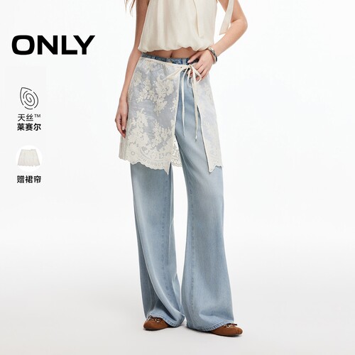 ONLY含莱赛尔蕾丝长裤直筒牛仔裤