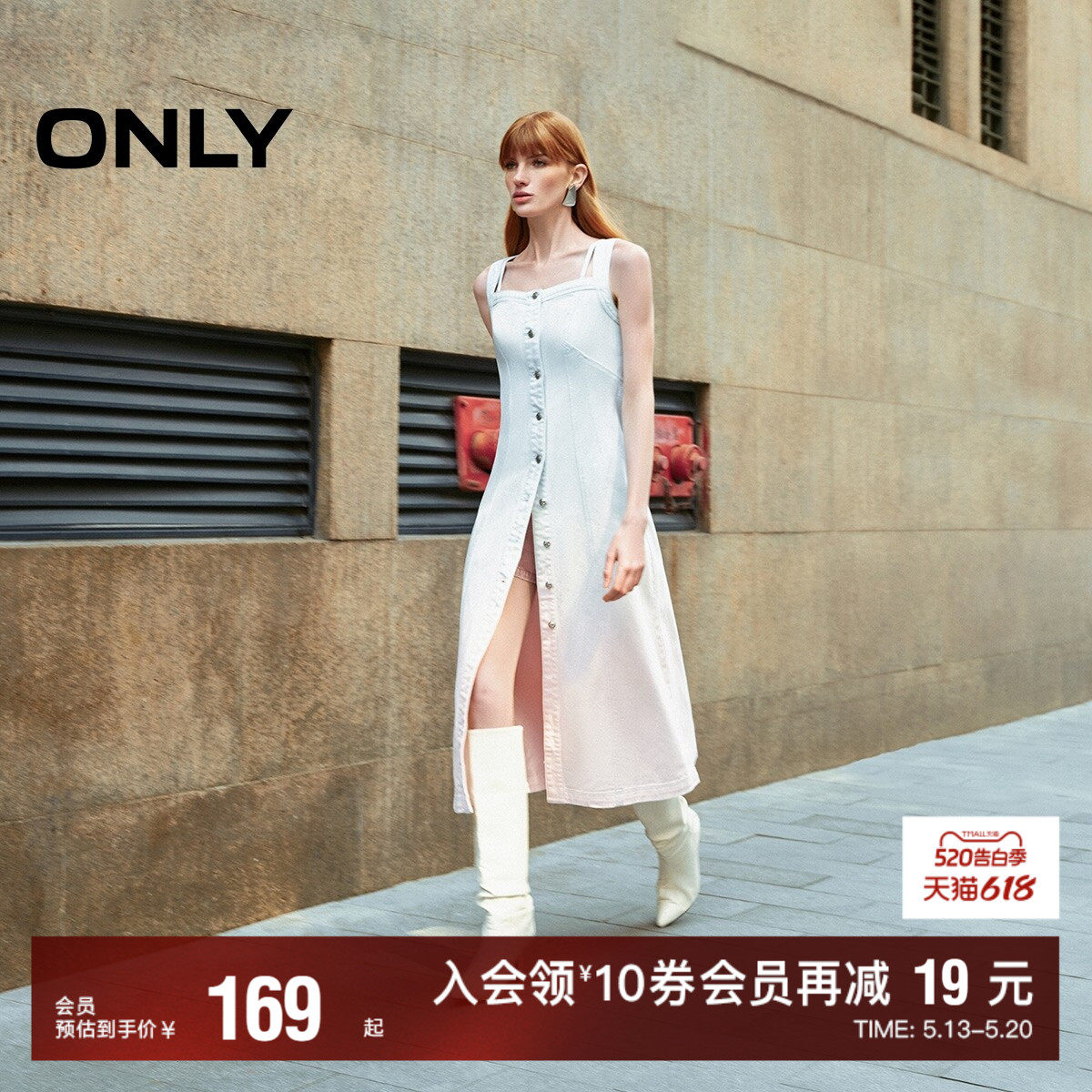 【ONLY奥莱】夏季新款时尚百搭渐变中长款吊带牛仔连衣裙女