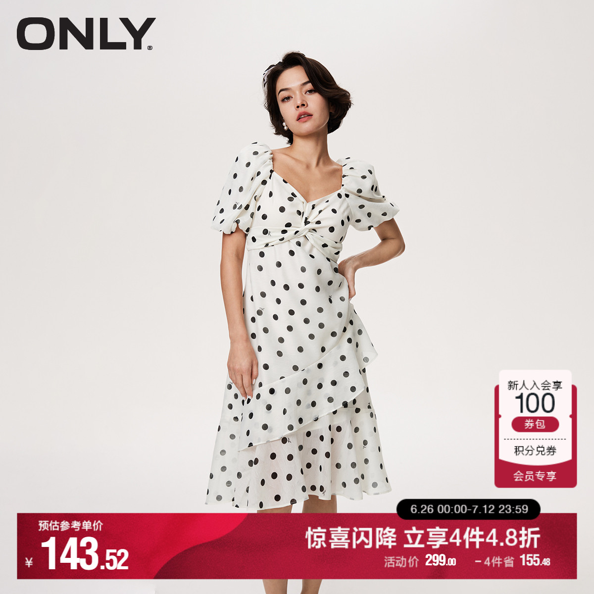 ONLY奥莱夏季气质休闲V领中长款泡泡袖连衣裙女
