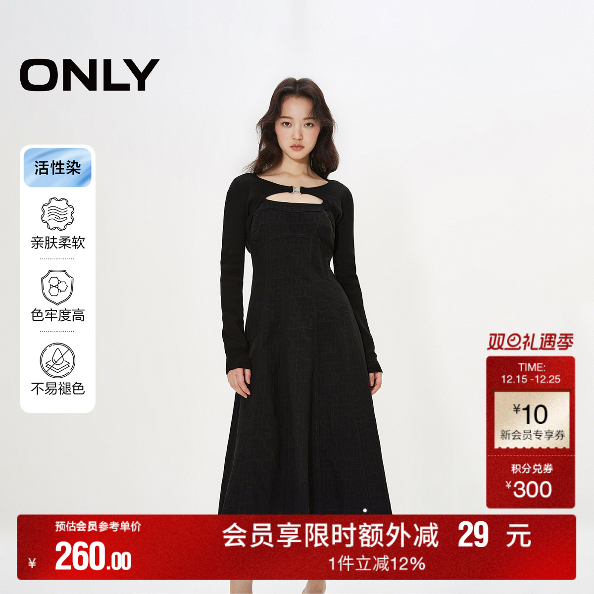 【ONLY奥莱】秋冬通勤吊带套装A字中长款牛仔连衣裙女