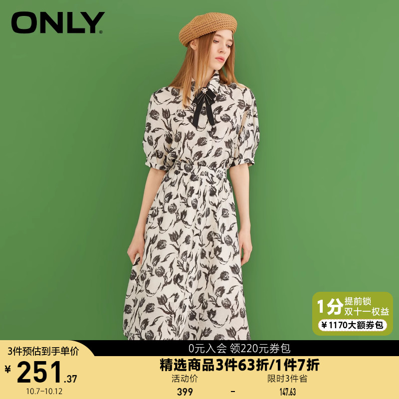 ONLY奥莱夏季国风郁金香中长两件套五分袖连衣裙女