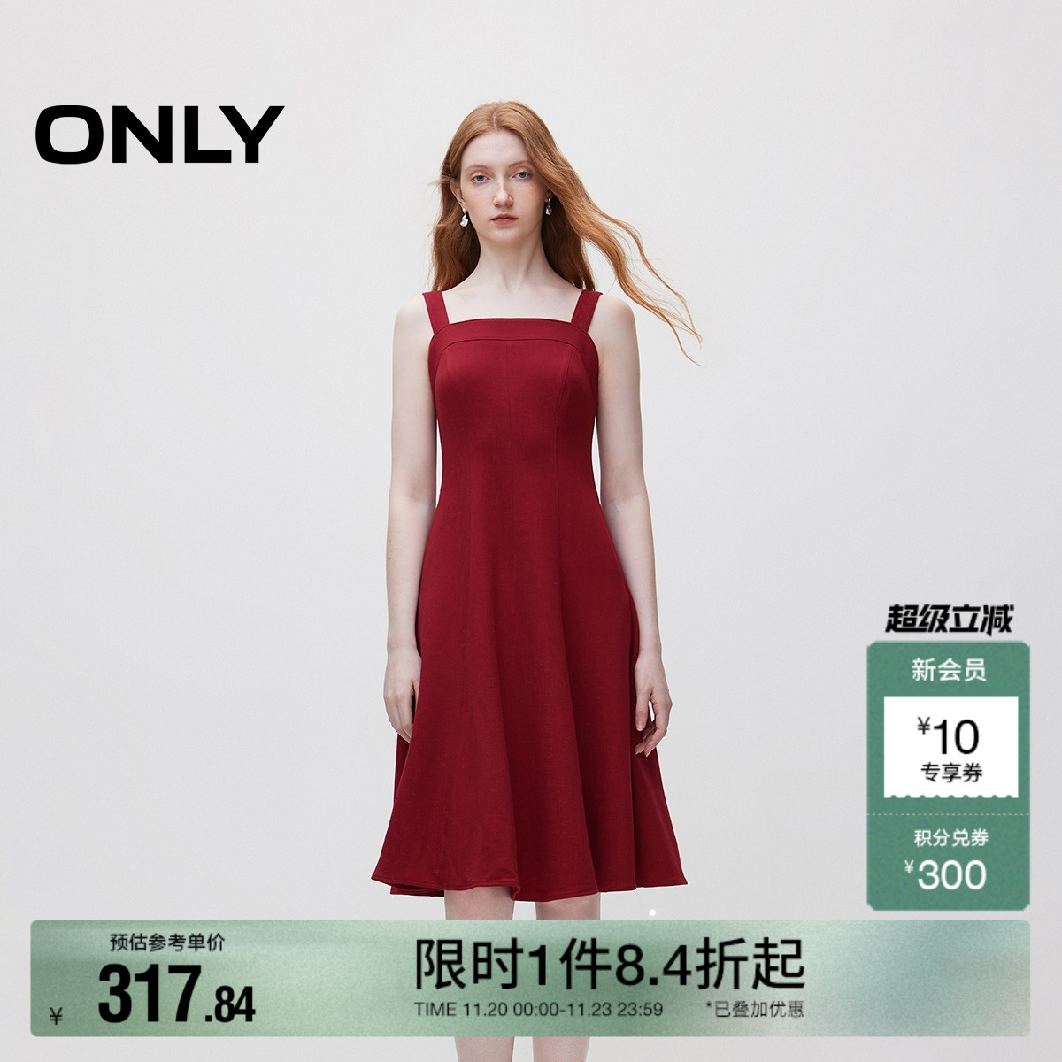 A字吊带中长裙连衣裙ONLY