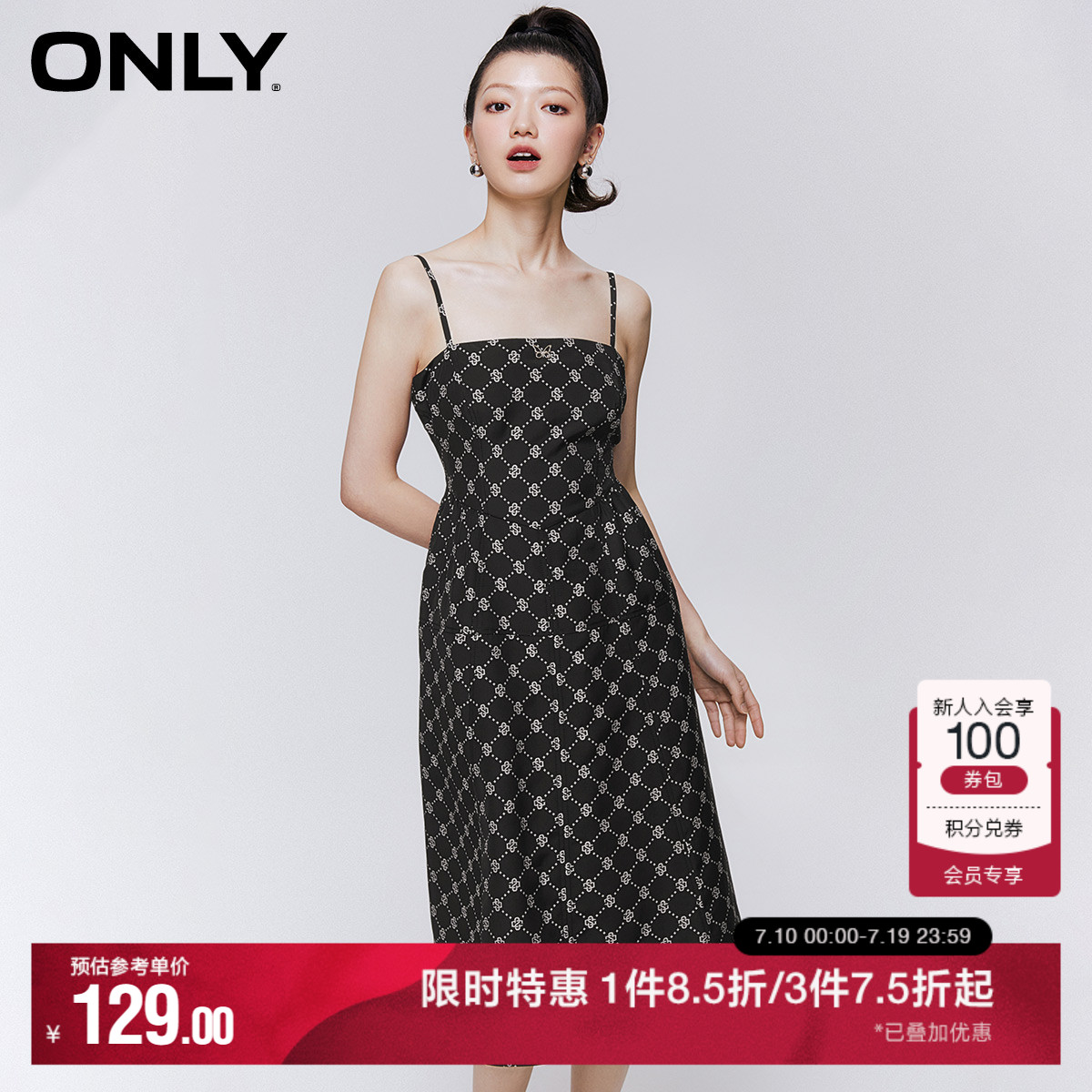 ONLY奥莱夏季时尚满印收腰吊带中长款连衣裙女