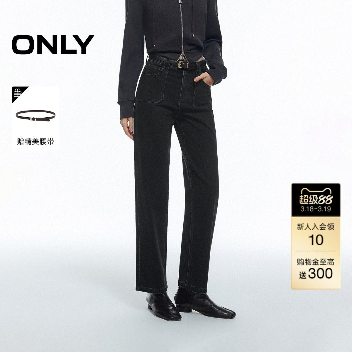 ONLY2026春季新款松弛风实用贴袋直筒裤小个子友好九分牛仔裤女