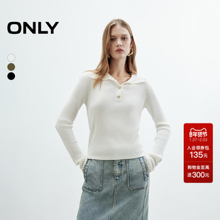 ONLY2025秋冬新款高智感polo领长袖微落肩纽扣纯色修身针织衫女