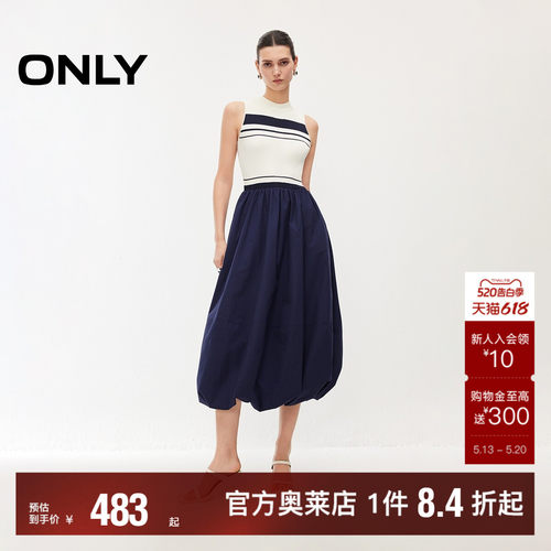 ONLY假两件连衣裙