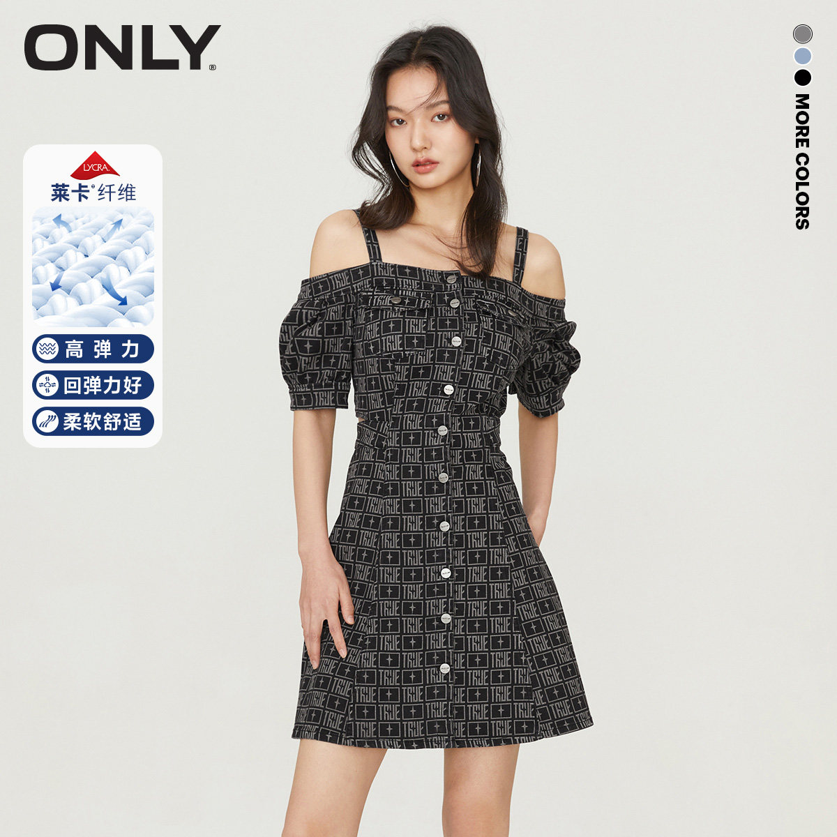 ONLY一字肩A字牛仔短款连衣裙