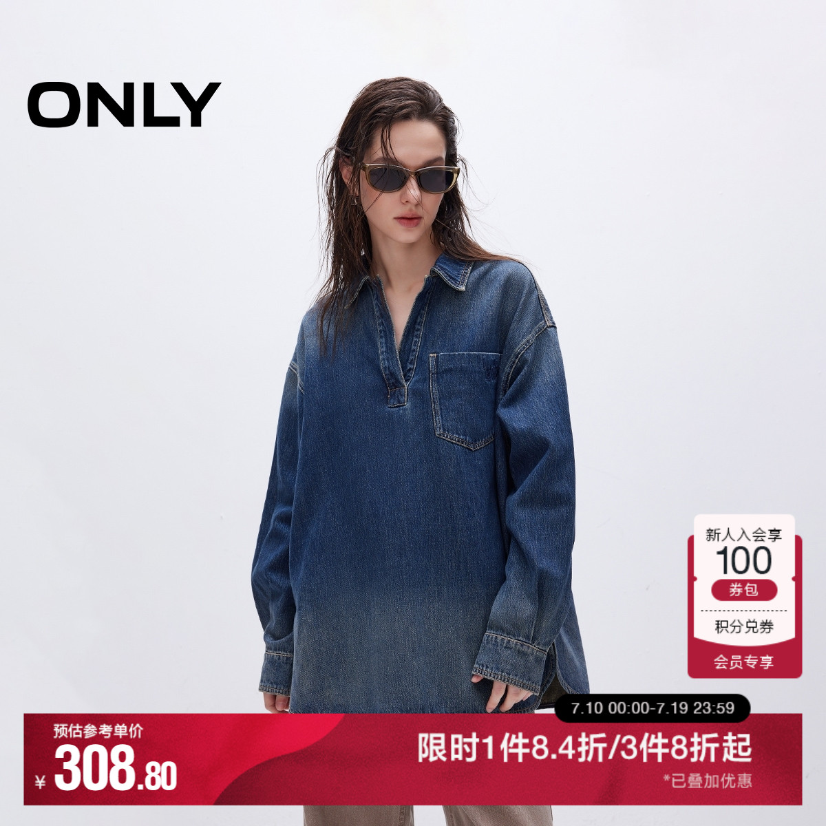 ONLY奥莱2025夏季新款复古做旧口袋宽松翻领牛仔长袖衬衫女
