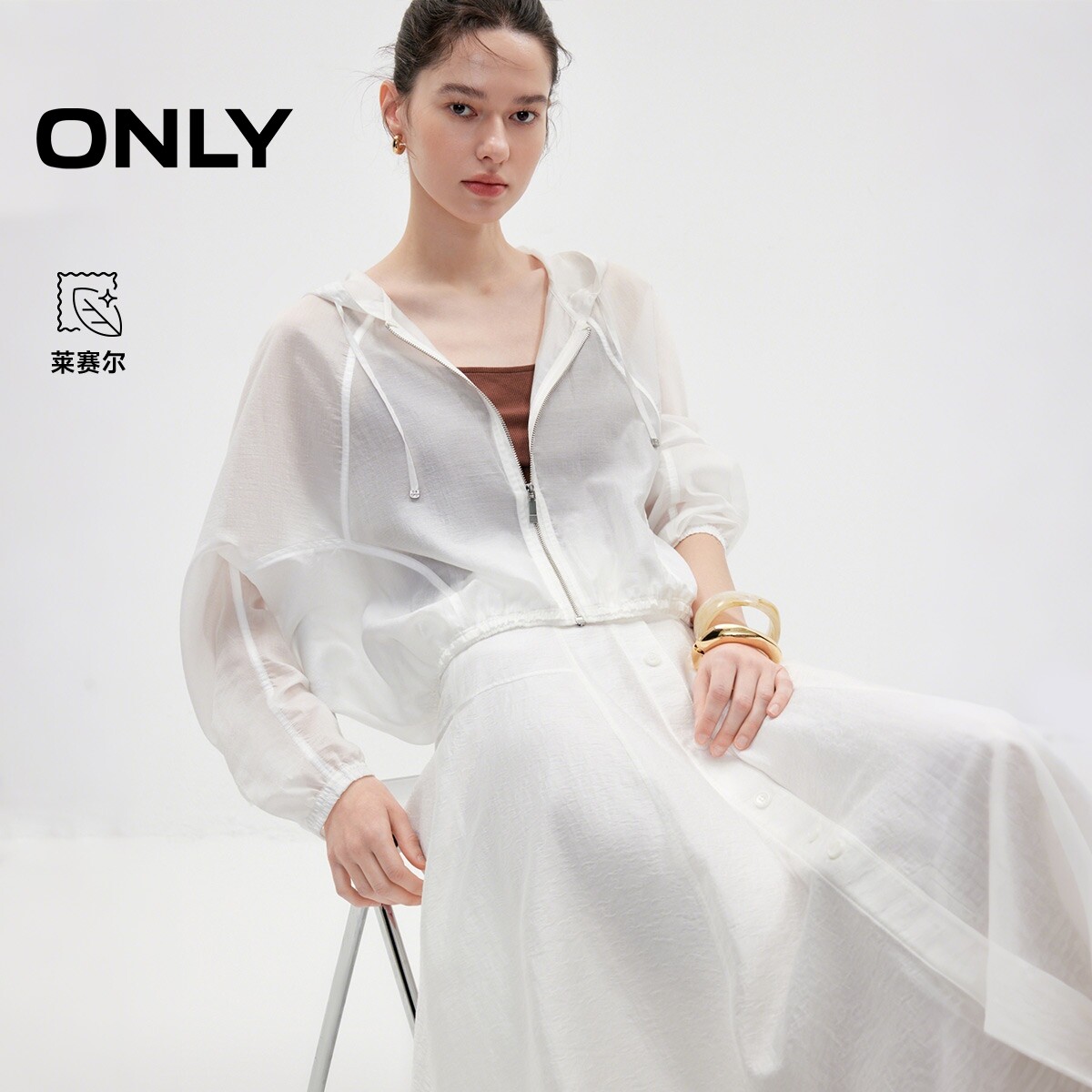 ONLY2026夏季新款含莱赛尔松驰感纯色下摆收口连帽插肩袖外套女