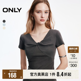 蝴蝶立体扭结V领修身 纯色舒适弹力正肩T恤女 新款 ONLY2026春季