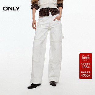 ONLY奥莱2025秋冬新款复古工装低腰阔腿裤长裤牛仔裤女