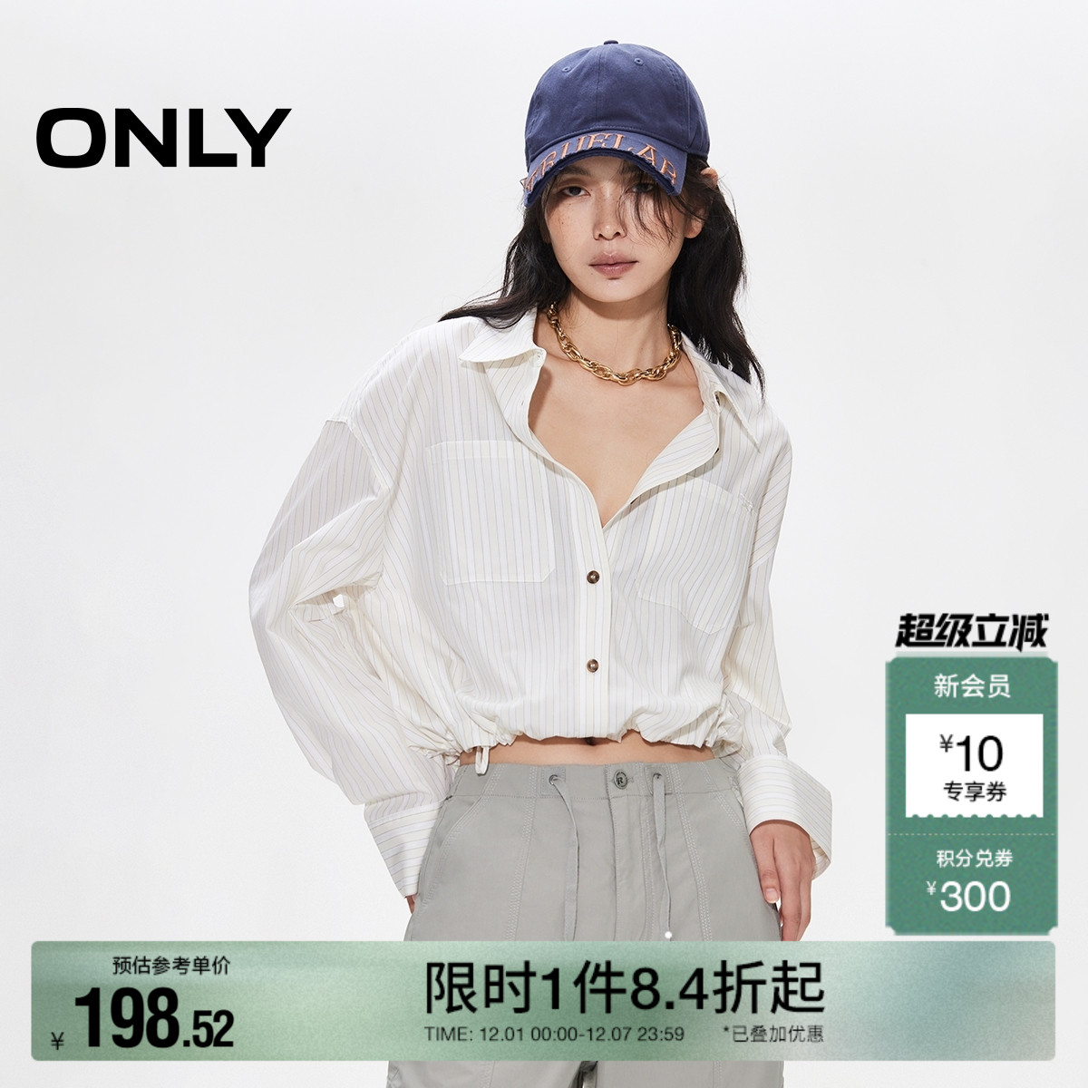 ONLY轻薄条纹落肩长袖宽松衬衫