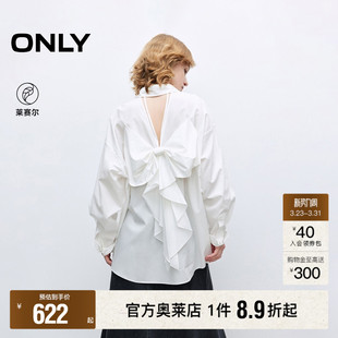 衬衫 露背立体蝴蝶结质感蝴蝶钻扣纯色宽松长袖 女 新款 ONLY2026春季