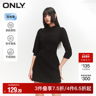 【ONLY奥莱】秋冬活性染中式立领盘扣泡泡袖短款牛仔连衣裙女
