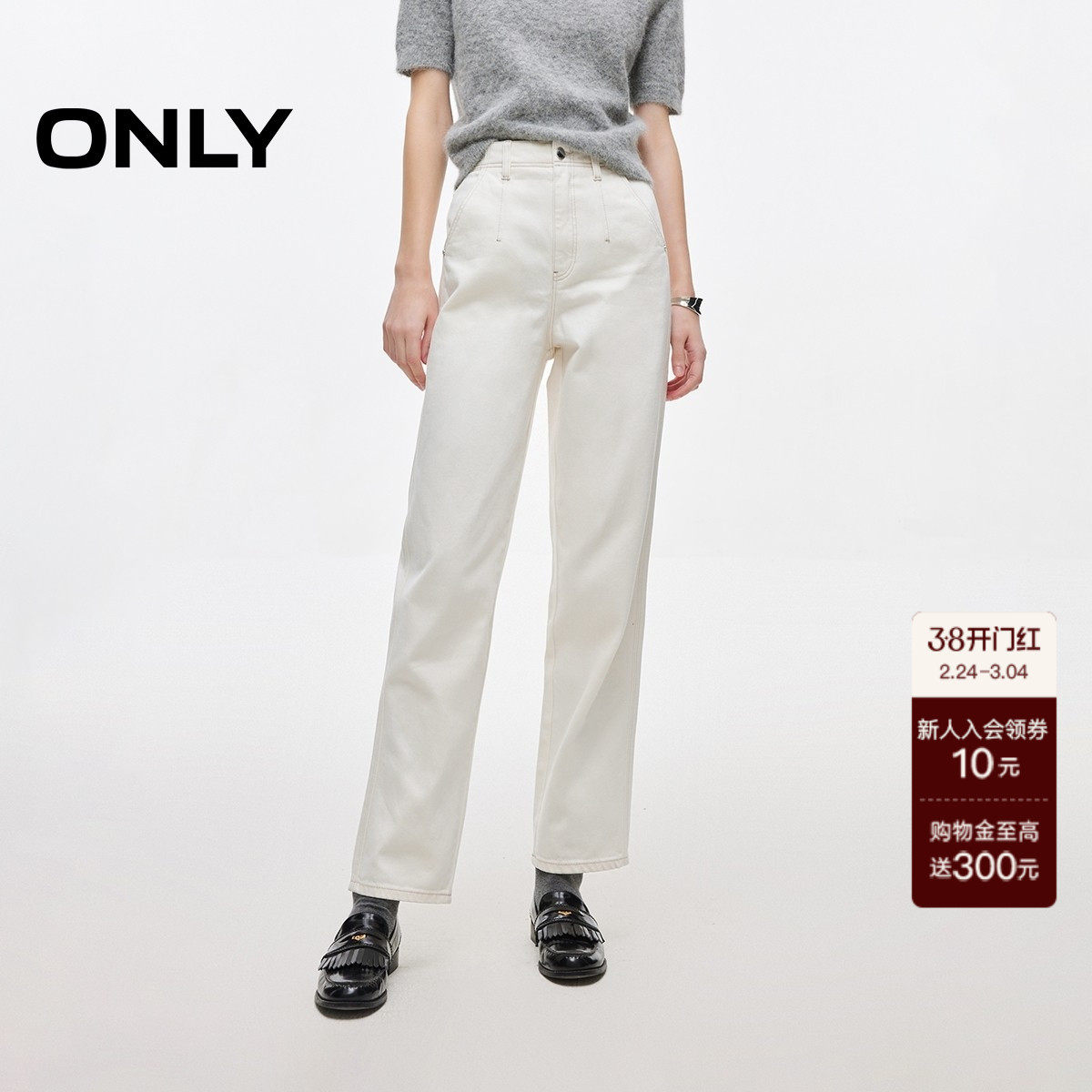 【小白裤】ONLY奥莱春季新款休闲高腰舒适男友裤九分牛仔裤女