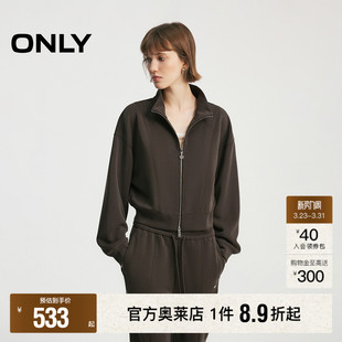 ONLY2026春季 立领纯色显瘦解构弧线挺阔剪裁双头拉链卫衣女 新款