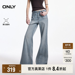新款 牛仔裤 对称贴袋装 喇叭裤 女 饰舒适亲肤高腰长裤 ONLY2026春季