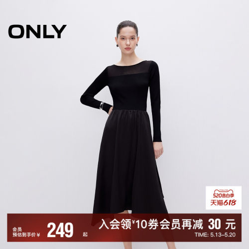 ONLY长袖A字收腰中长款连衣裙