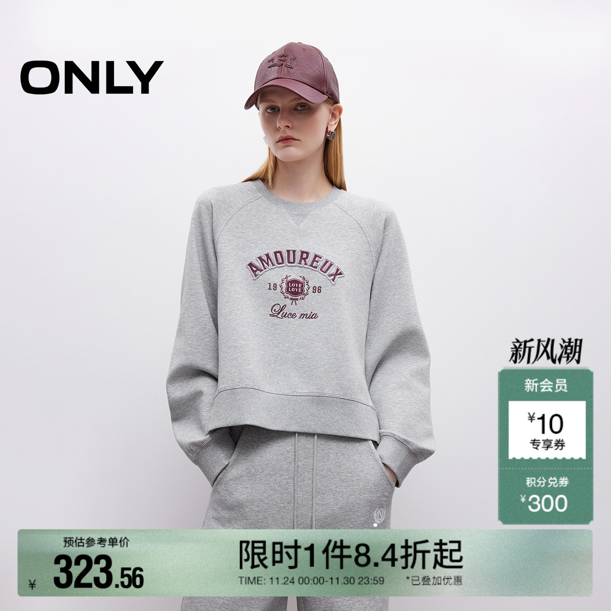 ONLY亲肤宽松插肩字母印花卫衣