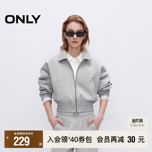 ONLY奥莱 开衫 春季 运动休闲纯色翻领长袖 卫衣女 新款