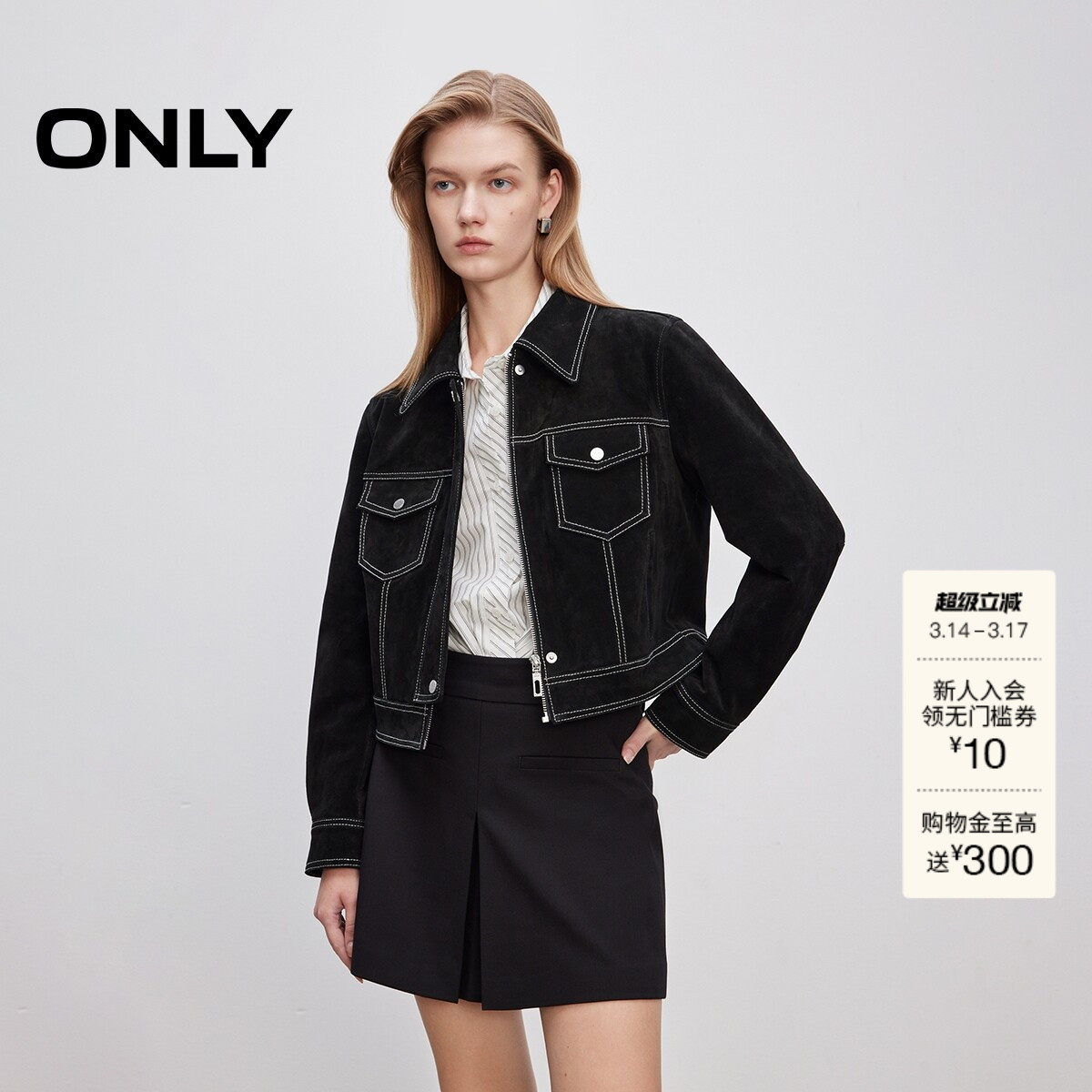 【ONLY奥莱】春季明线挺阔真皮面料正肩翻领直筒短款皮衣外套女