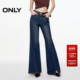 重工水洗显高开衩裤 线前移长裤 喇叭裤 ONLY2025秋冬新款 牛仔裤 女