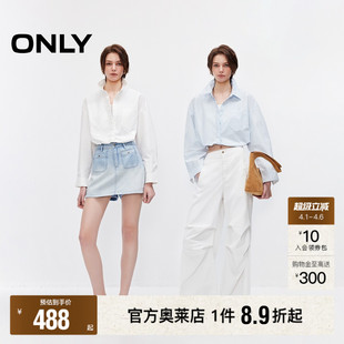 ONLY2026春季 单侧贴袋下摆抽绳翻领纯色短款 落肩袖 外套女 新款