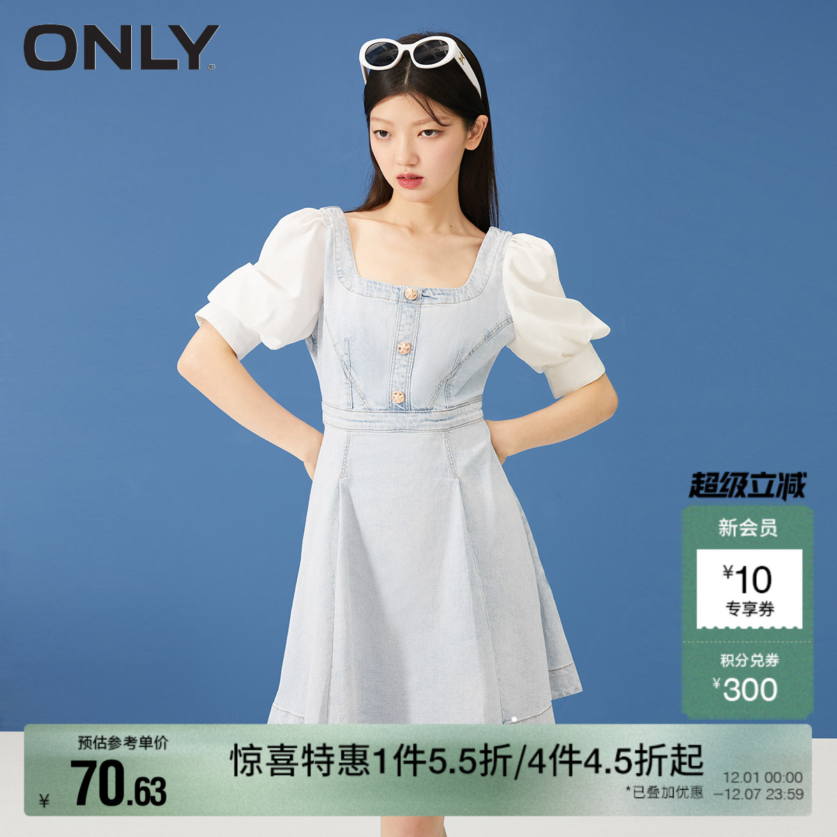 早秋A字牛仔连衣裙法式ONLY