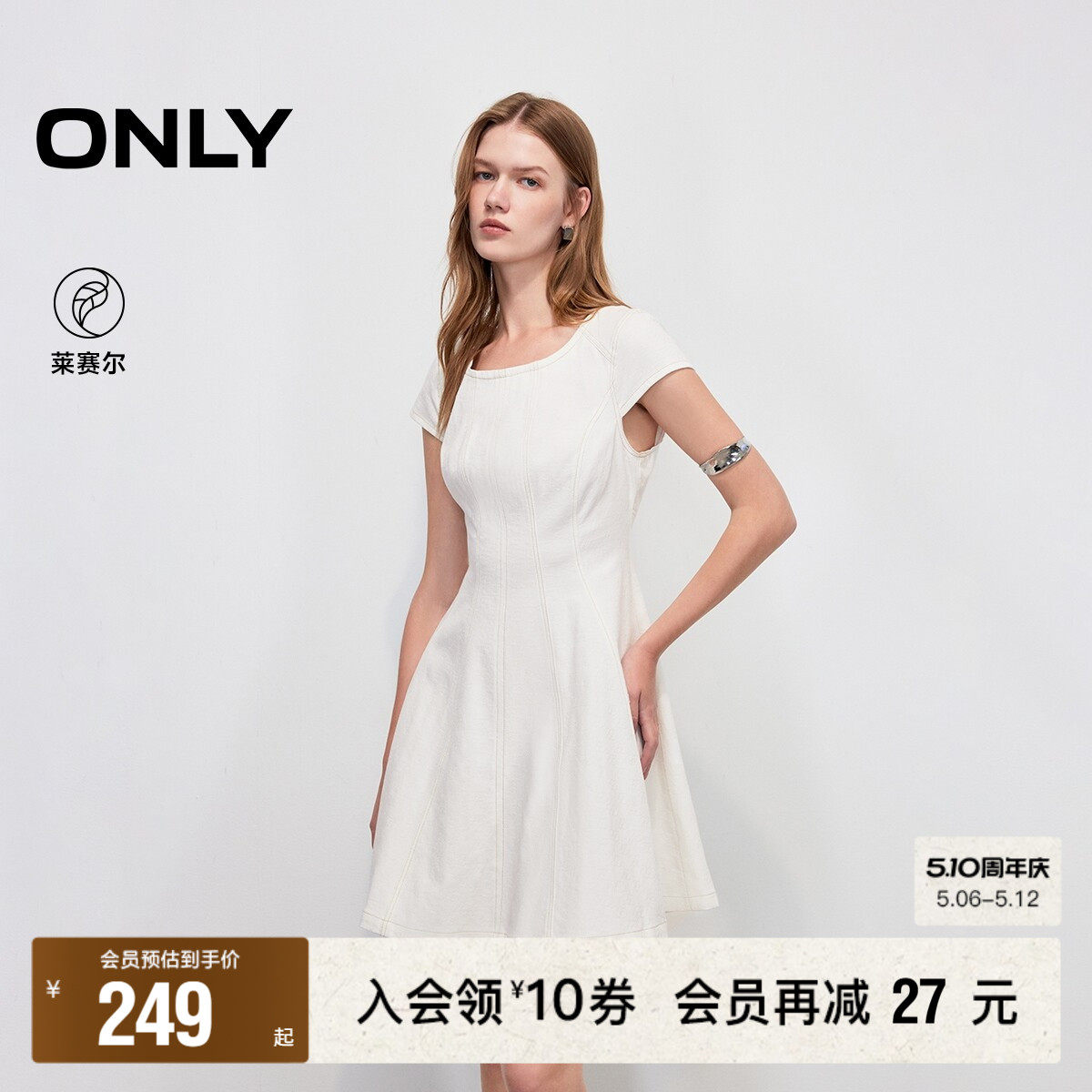 【ONLY奥莱】春夏新款国风盘扣圆领收腰显瘦短袖牛仔短裙连衣裙女